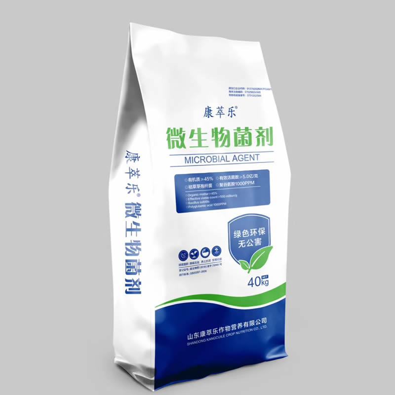 微生物菌剂